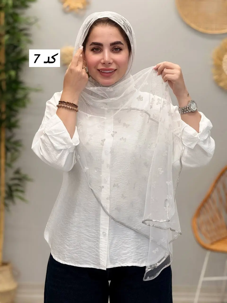 3466 - شال آف W